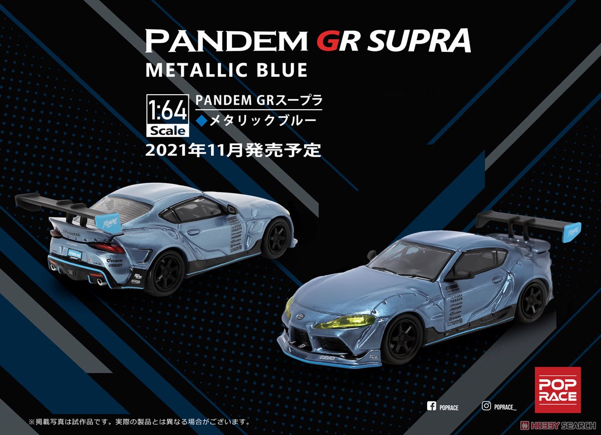 1/64 Toyota GR Supra Pandem GR Supra Metallic Blue