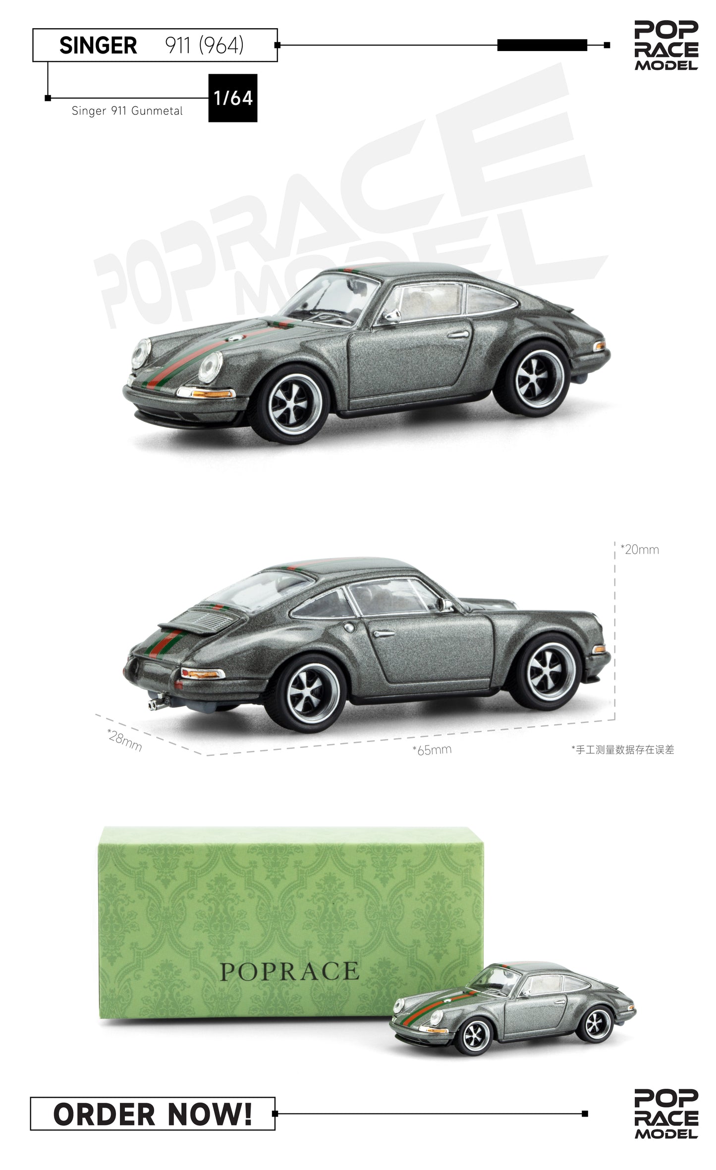 **PRE ORDER** - 1/64 Singer 911 - 964 Gunmetal