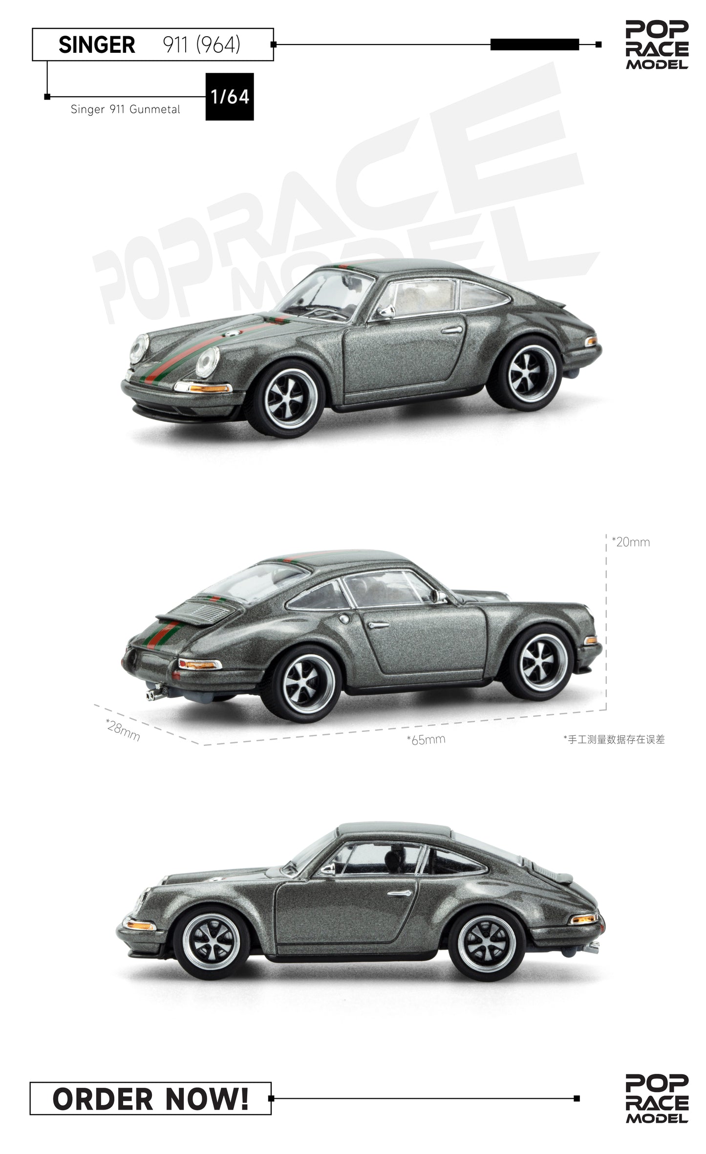 **PRE ORDER** - 1/64 Singer 911 - 964 Gunmetal