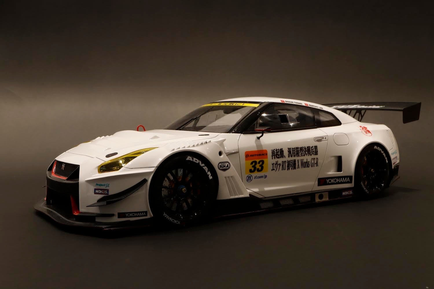 保証書POP RACE 1/12 Nissan GT-R Nismo GT3. X Works / エヴァ RT 初号機 [品番：853661] レーシングカー